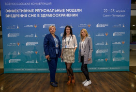 Сотрудники КГБУЗ «КМБ №2» приняли участие во Всероссийской конференции